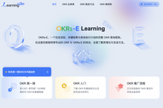 Tita「OKRs-E Learning」，属于你的 OKR <dptag>成</dptag>长与陪伴