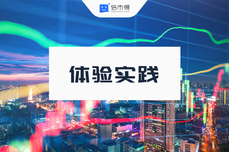 长沙银行x倍市得：入选《2022年全国用户体验创新典型<dptag>案</dptag><dptag>例</dptag>》