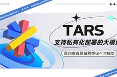 TARS：面向垂直领域的新质生<dptag>产</dptag>力<dptag>智</dptag><dptag>能</dptag>引擎