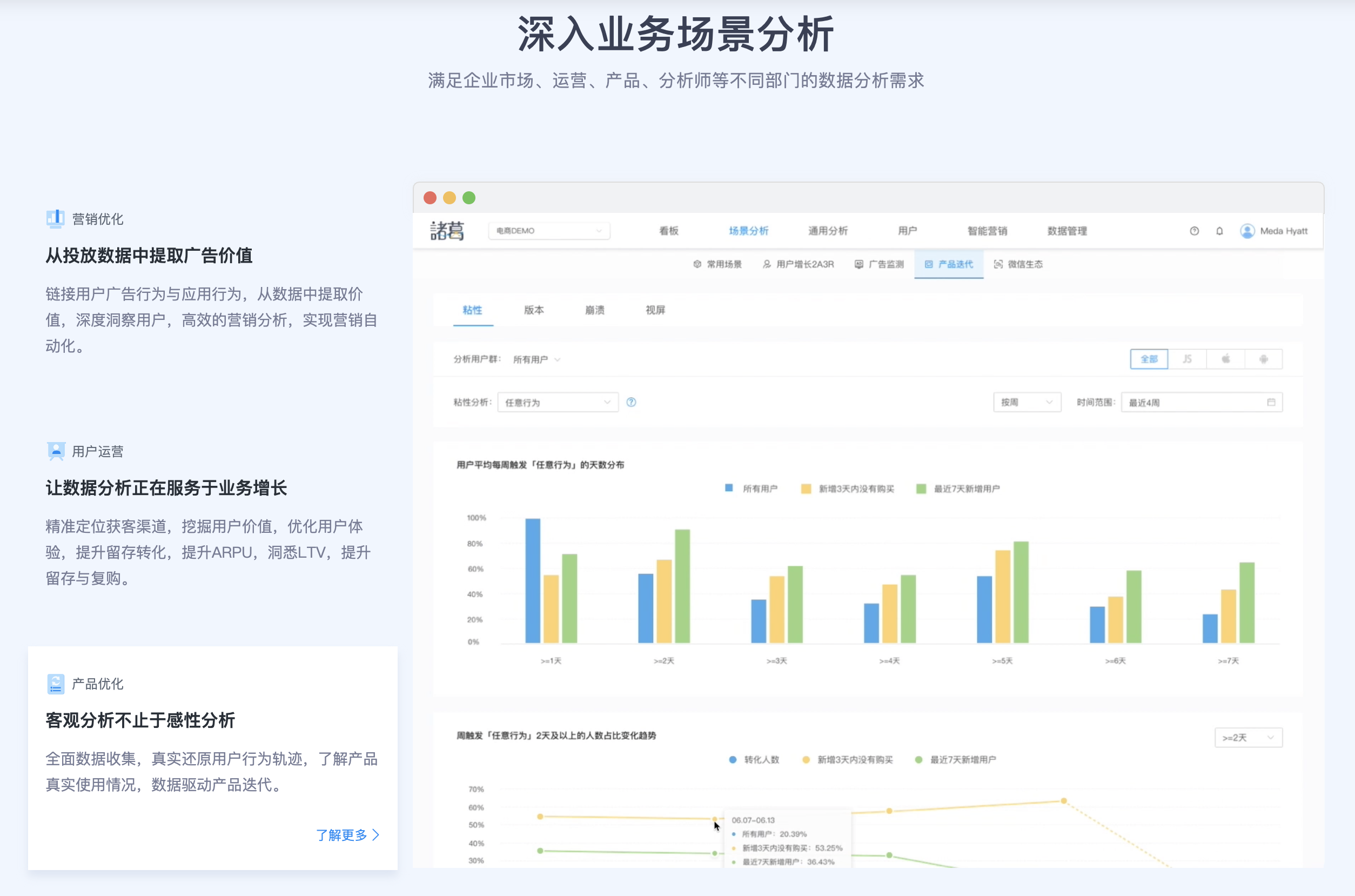 诸葛io的功能截图