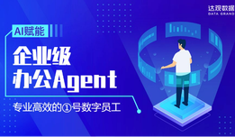 银行托管协议审查Agent:合规审查的智能新引擎