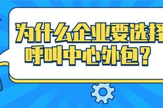 再获殊荣，我司荣获2022第18届“金耳唛杯”中<dptag>国</dptag>最佳客户中心卓越<dptag>外</dptag>包服务奖