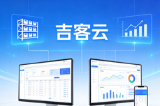 2026如何降低库存积压和缺货？电商企业精准管控库存方案