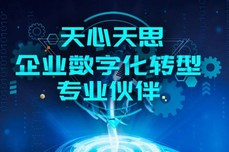 热烈祝贺心思智能荣获温州市领军型人才创业<dptag>项</dptag><dptag>目</dptag>