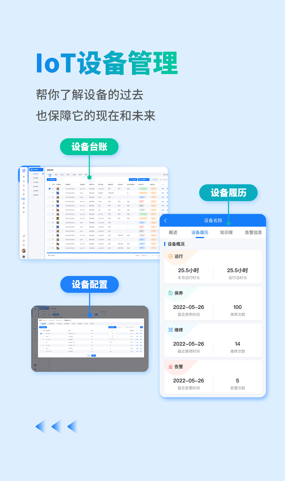 盛云猫SLM的功能截图