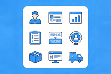 吉客云ERP多少钱一套？erp系统的收费<dptag>标</dptag><dptag>准</dptag>详解