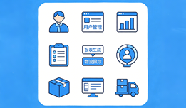 吉客云ERP多少钱一套？erp系统的收费标准详解