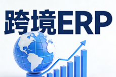 2026十大跨境电商<dptag>ERP</dptag>终极评测：多<dptag>平</dptag><dptag>台</dptag><dptag>卖</dptag>家如何选择？