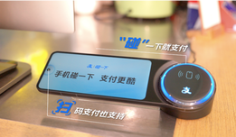 手机轻触，碰一碰，便捷开门！