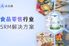 食品<dptag>零</dptag><dptag>售</dptag>供应链数字化突围，SRM如何重塑万亿市场的效率革命