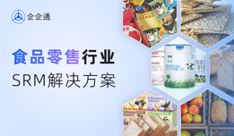 食品零售供应链数字化突围，SRM如何重塑万亿市场的效率革命