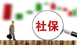 9月1日起強(qiáng)制繳納社保?別再誤解最高院的司法解釋了