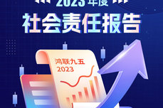 2023年度<dptag>报</dptag><dptag>告</dptag>丨心怀热爱，聚势we来