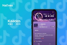 全网曝光16.7亿+，Nativex 以好内容撬动“一把锁”的破<dptag>圈</dptag>增长