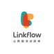 Linkflow CDP客户数据平台（CDP)软件