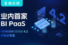 <dptag>數</dptag><dptag>據</dptag><dptag>分</dptag><dptag>析</dptag>平民化的挑戰與應對