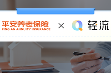 轻流 x 平安养老险｜用「<dptag>无</dptag>代码」助力企业实现高效数字化创新
