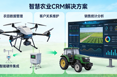 深耕智慧农业客户管理，珍客CRM：让留客不难，增量更简单