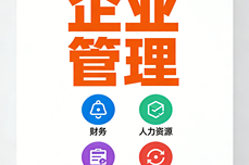 <dptag>企</dptag><dptag>业</dptag>有哪些<dptag>管</dptag><dptag>理</dptag><dptag>软</dptag><dptag>件</dptag>呢？全场景适配的数字化工具指南