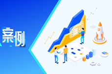 工作量減80% ，<dptag>效</dptag><dptag>率</dptag>提5倍！智簡如何讓 CRM 協同數據智能成為企業增長驅動器