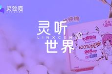 芭比们会爱的品牌！看七度空间如何领先女性护理行业体验赛道