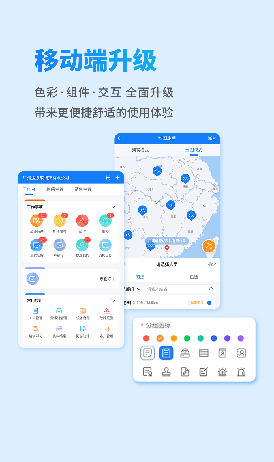 盛云猫SLM的功能截图