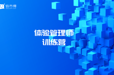 <dptag>客</dptag><dptag>户</dptag>体验<dptag>管</dptag><dptag>理</dptag>就是“补短板”？答案远不止于此