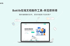 <dptag>如</dptag><dptag>何</dptag>撰写出有效的帮助<dptag>文</dptag><dptag>档</dptag>内容？