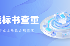 2026 招投标强监<dptag>管</dptag>必备<dptag>工</dptag>具 万息投标覆盖全行业全角色合规需求