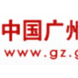 中国广州政府-光点科技的合作品牌