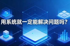 “求求你用<dptag>系</dptag><dptag>统</dptag>吧”：一句吐槽，道尽物<dptag>业</dptag><dptag>行</dptag><dptag>业</dptag>的生存困境