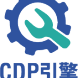 CDP引擎客户数据平台（CDP)软件