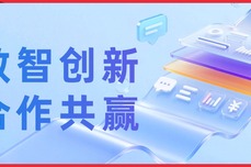 鸿联九五荣膺第十五届服博<dptag>会</dptag>“十<dptag>大</dptag>服务外包领军企业”