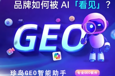 迈富时GEO如何让AI看见品牌并成为用户决策的‘答案’
