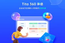 360 度评估中如何评价你的领<dptag>导</dptag>