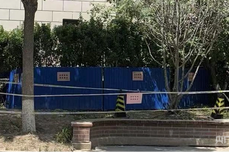警钟长鸣！天津男童坠井案，物业安全<dptag>管</dptag><dptag>理</dptag>不容忽视