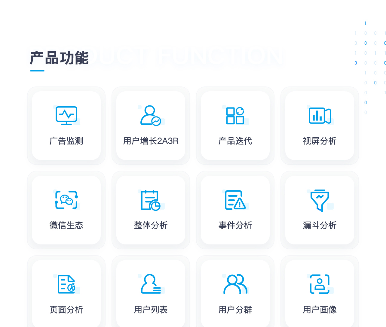 诸葛io的功能截图