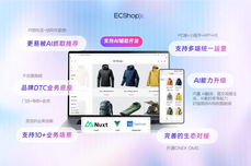 开源商城哪家好？最新五大知名“开源商城”系统深度评测与推荐：AI友好的ECShopX开源商城
