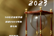 封面新闻｜一览科技罗江春回答2023：<dptag>AI</dptag>让各行各业被重构，未<dptag>来</dptag>属于<dptag>AI</dptag>