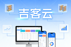 支持一件代发的ERP系统有哪些？2026实用选型指南