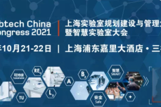 释普<dptag>科</dptag><dptag>技</dptag>亮相Labtech China Congress 2021 ｜引领数<dptag>智</dptag>化服务，赋<dptag>能</dptag>未来实验室发展新基建