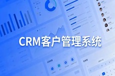 除了Salesforce,还有哪些顶级CRM<dptag>客</dptag><dptag>户</dptag><dptag>管</dptag><dptag>理</dptag><dptag>系</dptag><dptag>统</dptag>？推荐十款主流CRM