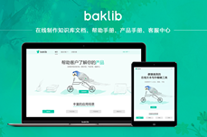 Baklib知识分享 | <dptag>搭</dptag><dptag>建</dptag><dptag>企</dptag><dptag>业</dptag>在线帮助中心的最佳攻略