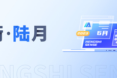 為<dptag>構</dptag>建者服務｜衡石六月頭條