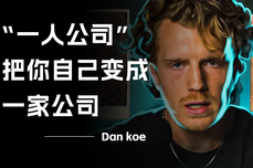 “一<dptag>人</dptag>公司”爆发！2026年职场超级员<dptag>工</dptag>必备10款<dptag>AI</dptag><dptag>工</dptag>具