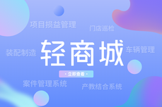 轻流<dptag>模</dptag><dptag>板</dptag>上新：7 大场景<dptag>模</dptag><dptag>板</dptag> 覆盖制造业、交通运输、法律、教培等行业，帮你降本增效！