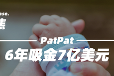 起底母婴品牌PatPat：全球最大DTC童装品牌的出海之路