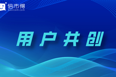 用<dptag>户</dptag>共创，一场<dptag>客</dptag><dptag>户</dptag>体验的双向奔赴