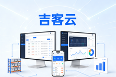 用ERP怎么做仓库盘点？2026实操全流程指南