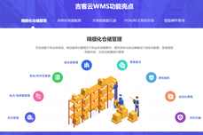 多规<dptag>格</dptag>汽配零<dptag>件</dptag>杂乱难管 WMS精准分类让仓储零差错